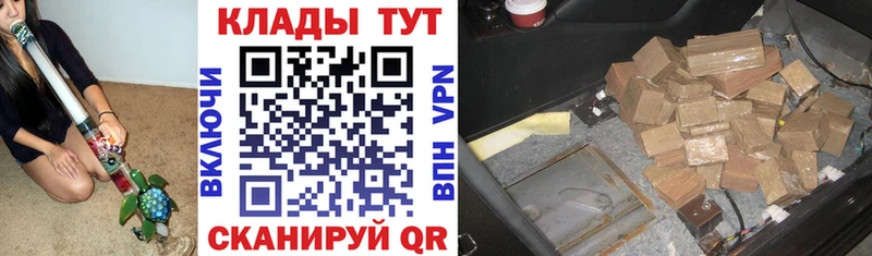 Купить наркоту Красный Холм Альфа ПВП Меф мяу мяу Канабис АМФЕТАМИН КОКАИН