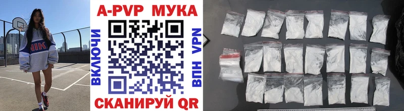 маркетплейс состав  KRAKEN как зайти  APVP Crystall  Красный Холм  наркота 