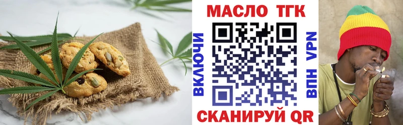 продажа наркотиков  Красный Холм  Canna-Cookies марихуана 