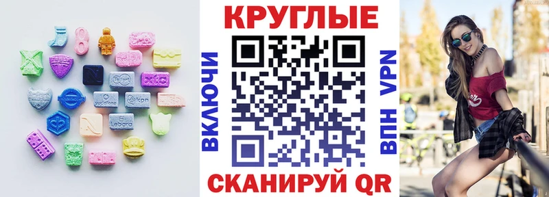 Экстази mix сколько стоит Красный Холм