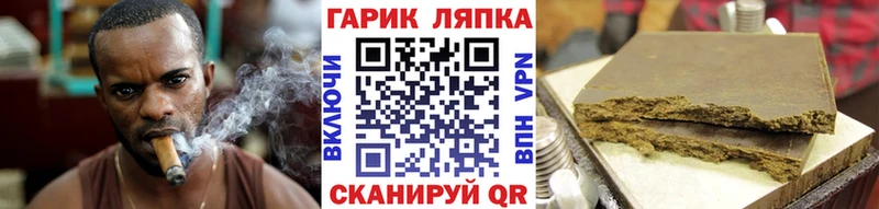 ГАШИШ Изолятор  купить закладку  Красный Холм 