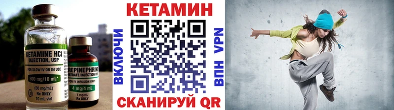 Кетамин ketamine  где можно купить   Красный Холм 