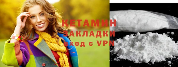 экстази Навашино