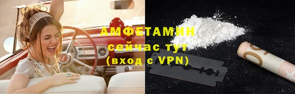 амфетамин Михайловка