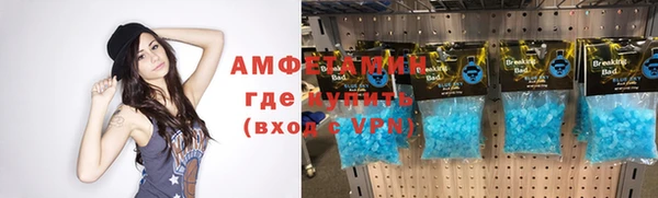 амфетамин Михайловка