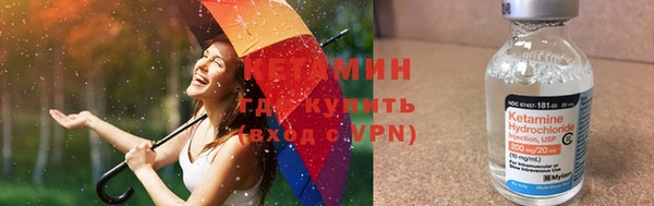экстази Навашино