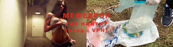 экстази Навашино