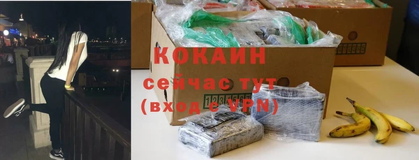 трава Апатиты