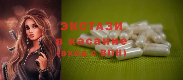spice Анива