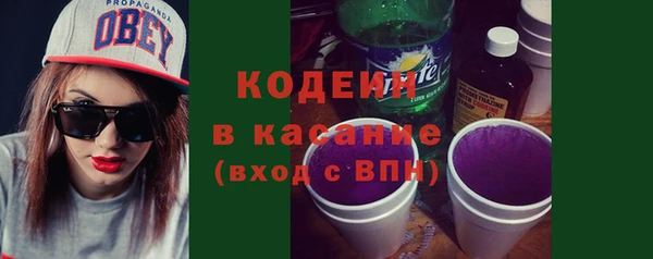 spice Анива