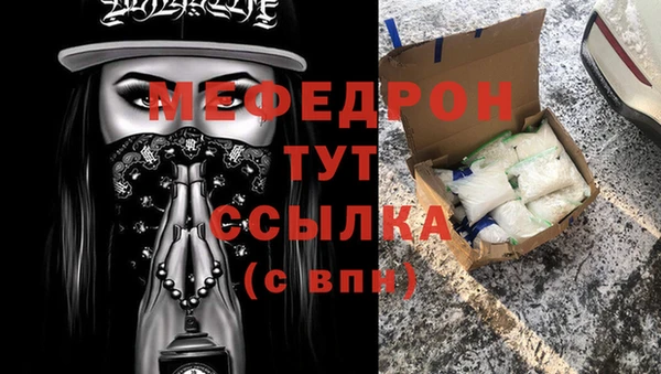 прущий лед Анжеро-Судженск