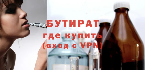 амфетамин Михайловка