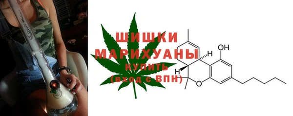 синтетический гашиш Краснослободск