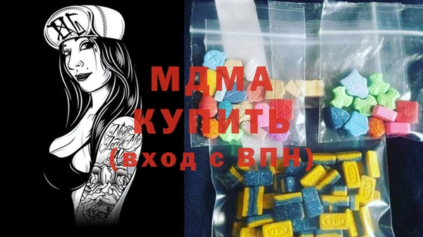 МДМА Михайлов