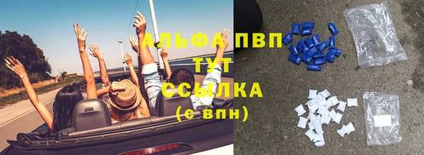 амфетамин Михайловка