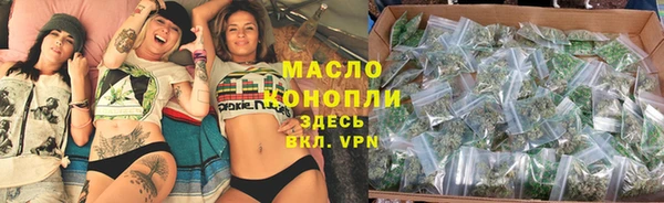 спайс Красноперекопск