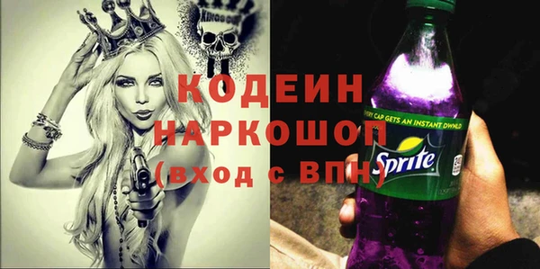 spice Михайловск