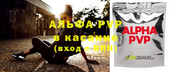 амфетамин Михайловка