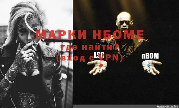 spice Михайловск