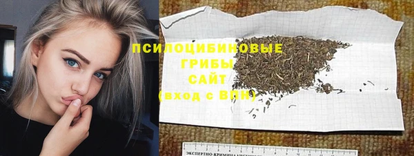 амфетамин Михайловка