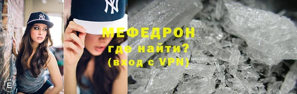 амфетамин Михайловка