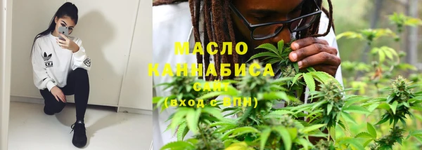 амфетамин Михайловка