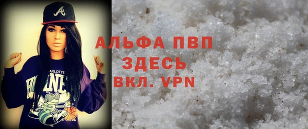 амфетамин Михайловка