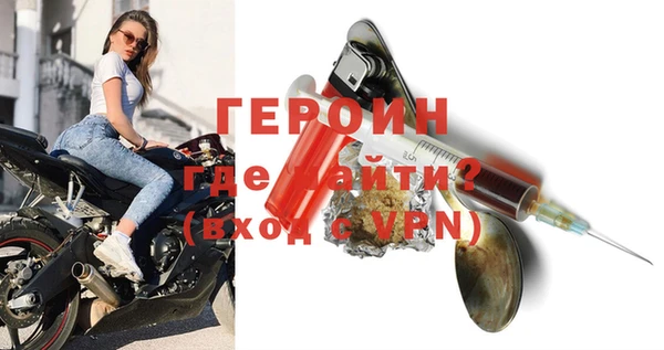 амфетамин Михайловка