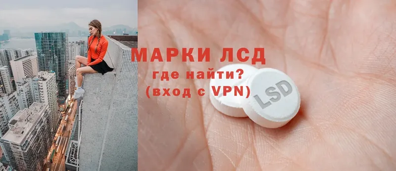 Лсд 25 экстази ecstasy  shop Telegram  Красный Холм 