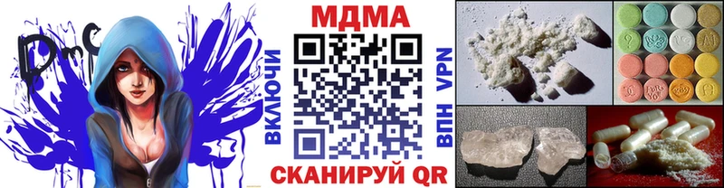 MDMA VHQ  МЕГА ссылки  Красный Холм 