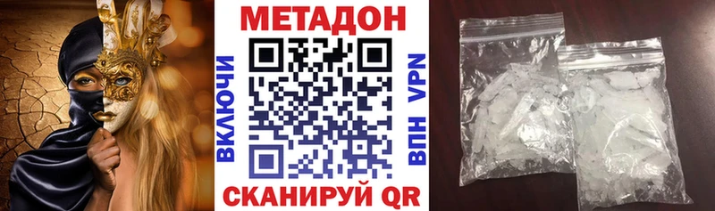 mega как зайти  Красный Холм  Метадон мёд 