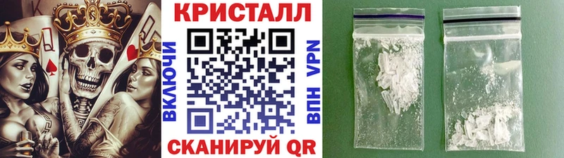 цены наркотик Красный Холм Метамфетамин Декстрометамфетамин 99.9%