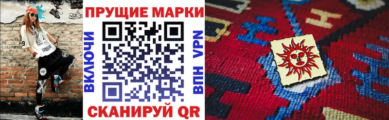 Марки N-bome 1,5мг Красный Холм