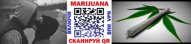 Бошки марихуана LSD WEED  Красный Холм 